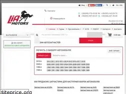 Sites similar to liamotors.com.ua