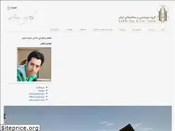 Sites similar to lian-group.com