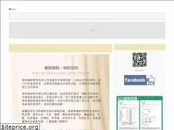 Sites similar to lian-meei.com.tw