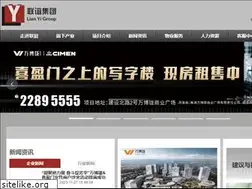 Sites similar to lian-yi.com