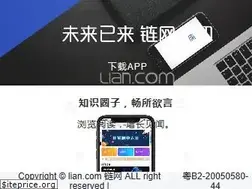 lian.com