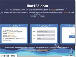 Sites similar to lian123.com