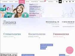 Sites similar to lianamed.ru