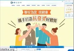 Sites similar to lianan.com.tw
