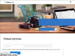 Sites similar to lianapress.ru