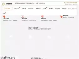 Sites similar to lianbei66.com
