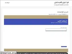 Sites similar to liancom-ac.ir