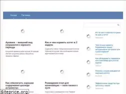Sites similar to liancosmetic.ru