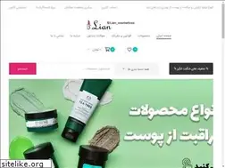 Sites similar to liancosmeticss.com