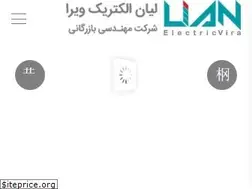 Sites similar to lianelectric.com