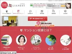 Sites similar to lianest.co.jp