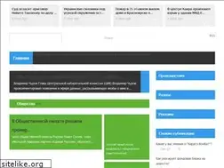 Sites similar to lianews.ru