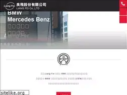 Sites similar to liang-fei.com.tw