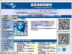 Sites similar to lianglaw.com