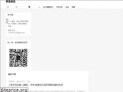 Sites similar to liangliyong.com