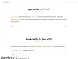 Sites similar to liangshuai.me