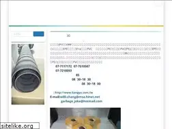 Sites similar to liangyu.com.tw