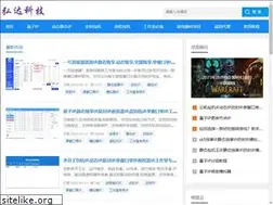 Sites similar to liangziipip.com