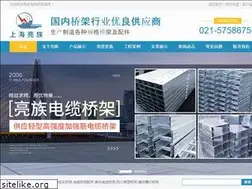 Sites similar to liangzuqiaojia.com