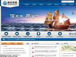 Sites similar to lianhecreditrating.com.cn