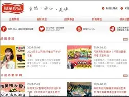 Sites similar to lianhwa.com.tw