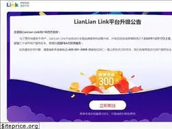 Sites similar to lianlianlink.com