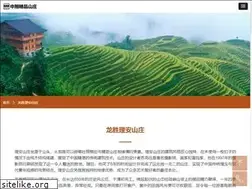 Sites similar to lianlodge.com