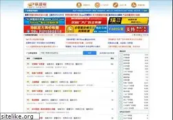 Sites similar to lianmeng.la