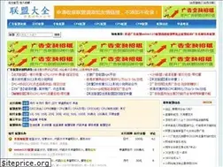 Sites similar to lianmengdaquan.com