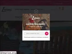 Sites similar to lianos-epoxiaka.gr