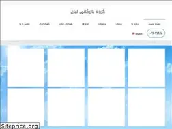 Sites similar to lianpars.co