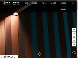 Sites similar to lianshenggg.com
