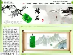 Sites similar to lianshizb.com