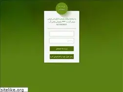 Sites similar to liansms.ir