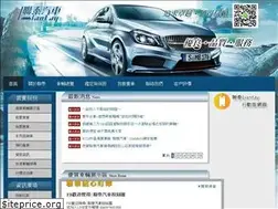 Sites similar to liantay-cars.com.tw