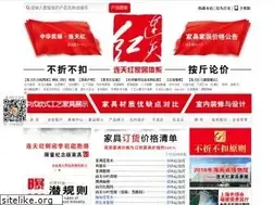 Sites similar to liantianhong.com