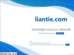 Sites similar to liantie.com