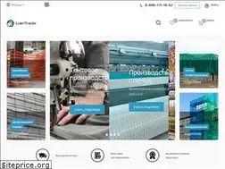 Sites similar to liantrade.ru