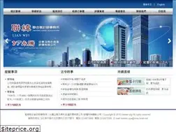 Sites similar to lianwei.org