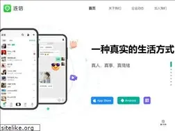 Sites similar to lianxinapp.com