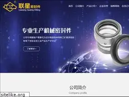 Sites similar to lianxingseal.com