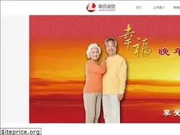 Sites similar to lianxun.net.cn