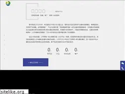 Sites similar to lianyu.net.cn