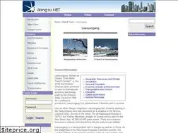 Sites similar to lianyungang.jiangsu.net