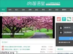 Sites similar to lianyutang.com