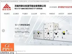 Sites similar to lianzhongecw.com