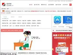 Sites similar to lianzifang.com