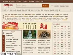 Sites similar to liaotuo.com