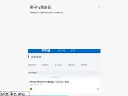 Sites similar to liaozi.blogspot.com