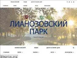Sites similar to liapark.ru